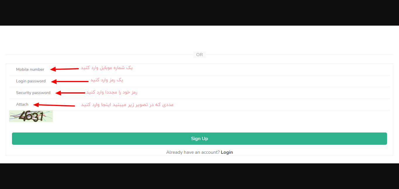 ثبت نام برای برداشت روزانه ترون.png